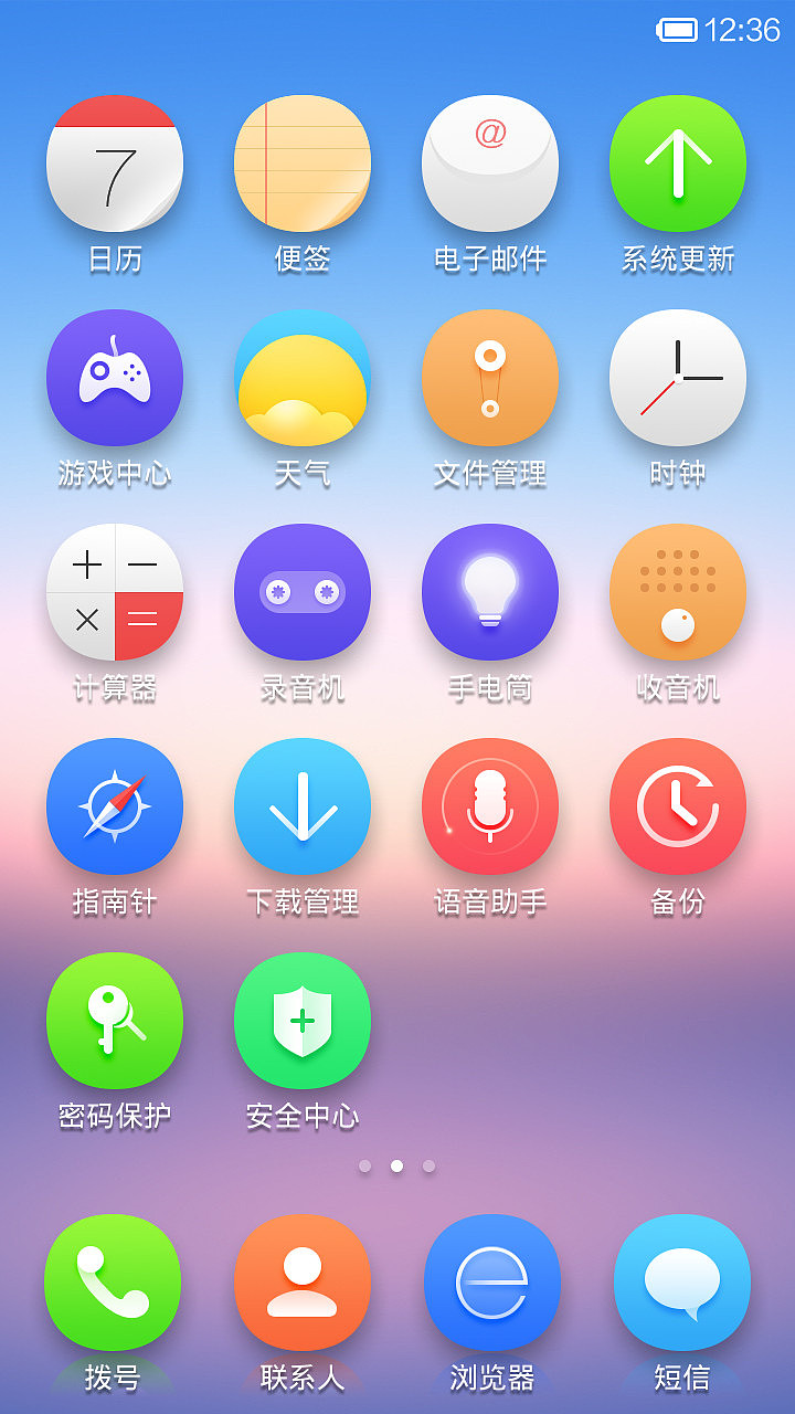 Smooth（图ZMTcyMTAyNTI=） - APP界面 - 站酷设计师Ironwei原创素材 - 站酷ZCOOL