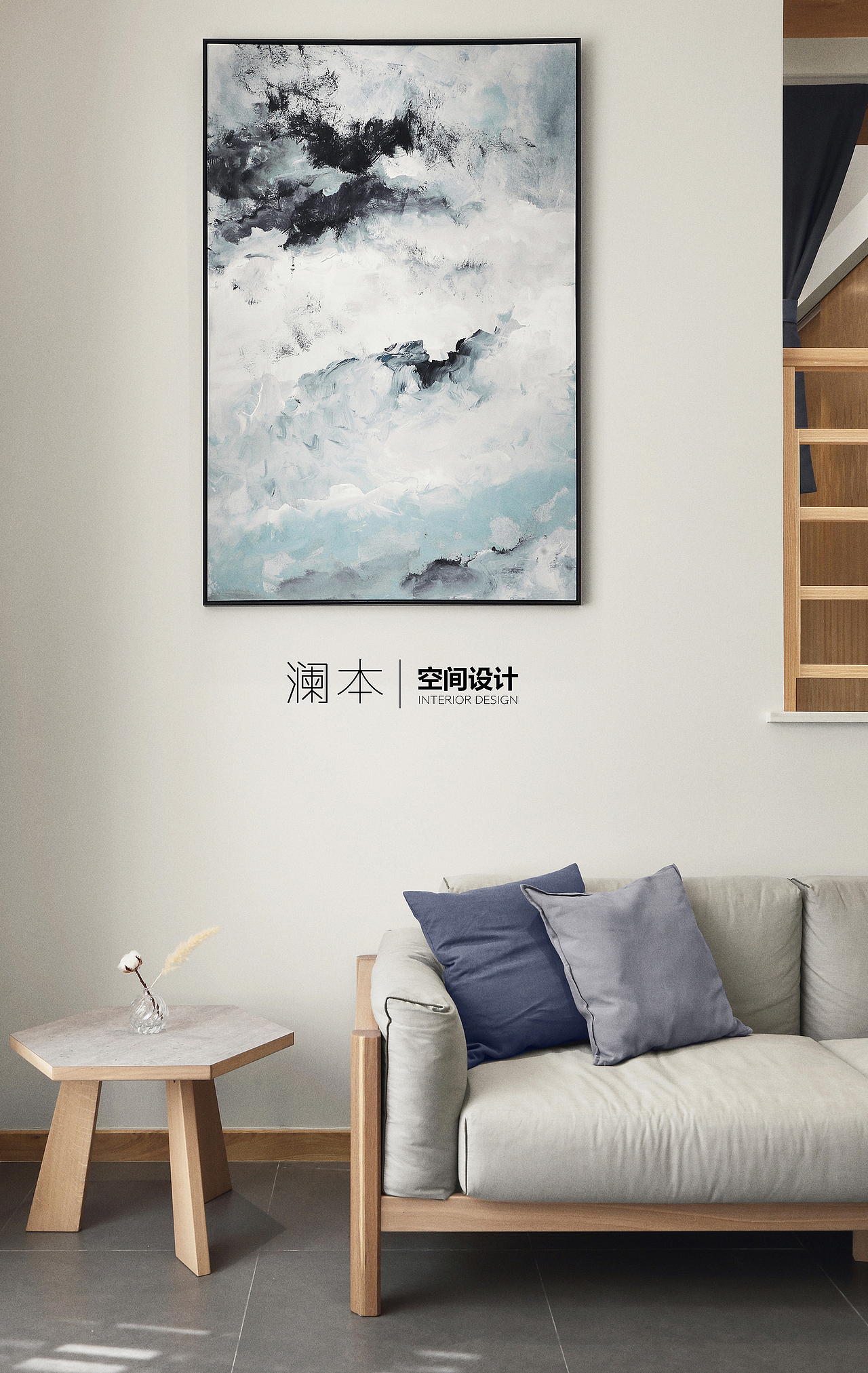 实景案例「 1°灰」 告别一些物，从断舍离开始（图ZMTMxODgxODQ0） - 家装设计 - 站酷设计师南京澜本设计原创素材 - 站酷ZCOOL