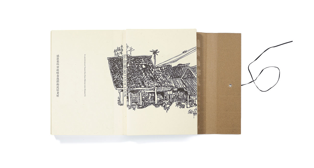 【获奖作品】诗意的栖居 | 书籍设计(图ZMTgxNTkwMjgw) - 书籍/画册 - 站酷设计师水映设计品牌顾问原创素材 - 站酷ZCOOL