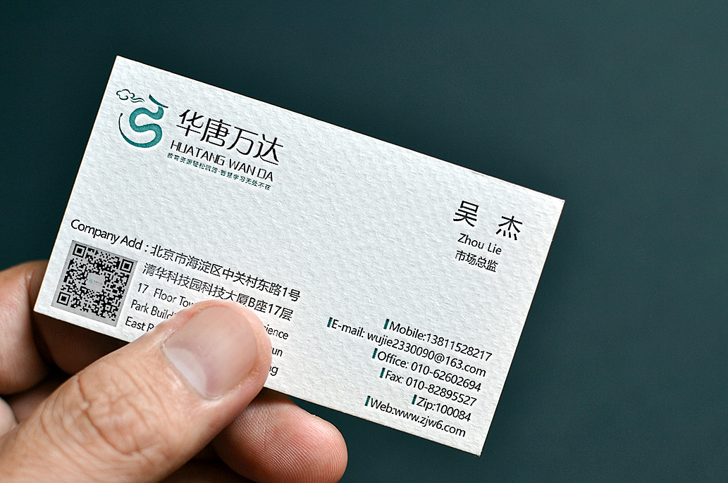 2020年台历设计2018年台历设计易拉宝设计名片设计个人视频剪辑视频