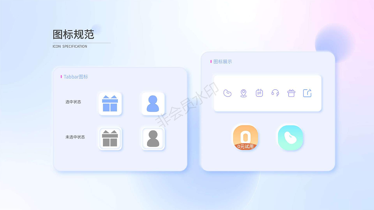 作品集（图ZMjg4NDIyNTk2） - APP界面 - 站酷设计师JCheng丶com原创素材 - 站酷ZCOOL