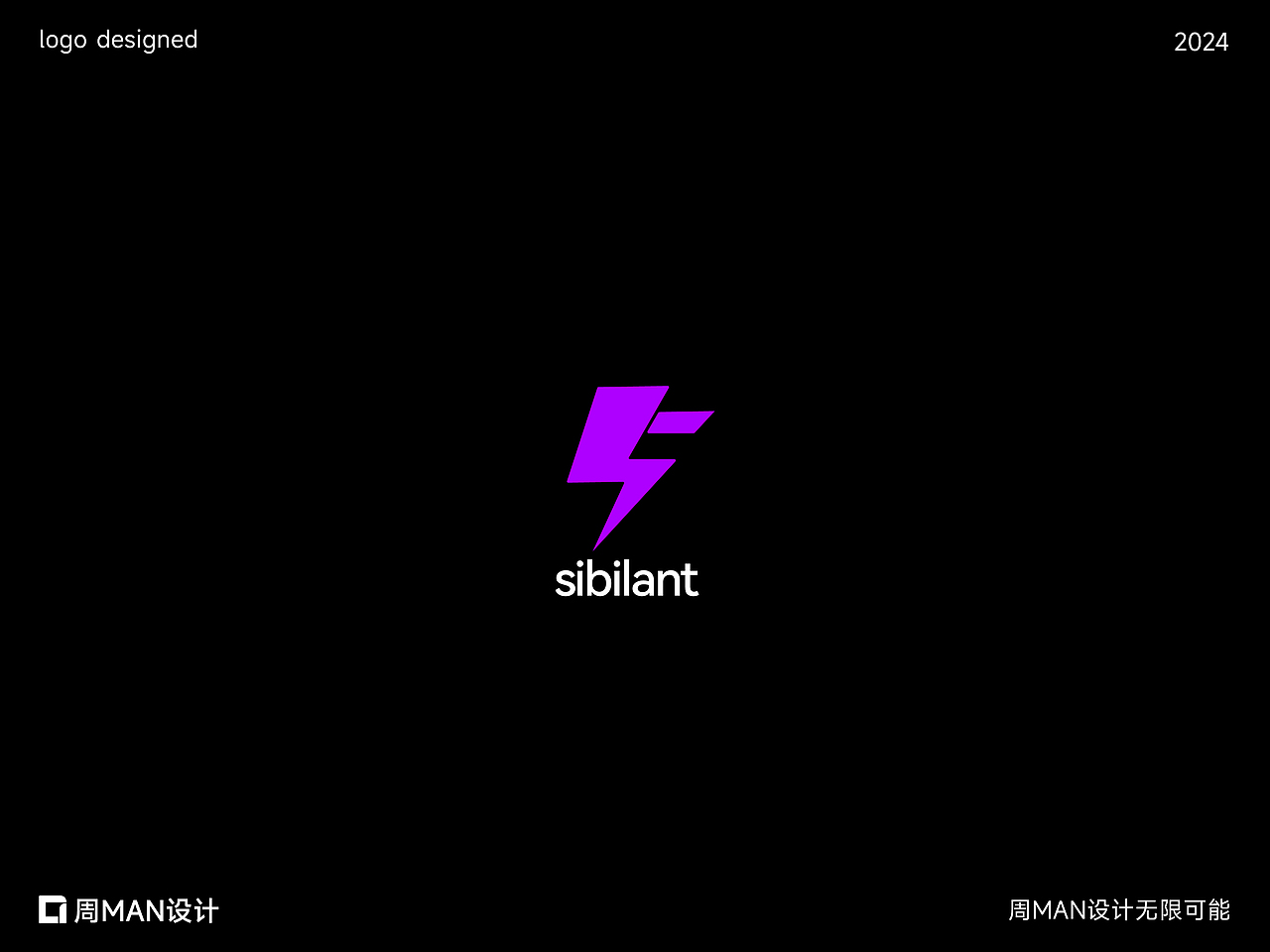 如LOGO可以定格时间,时间能吗 | 下篇