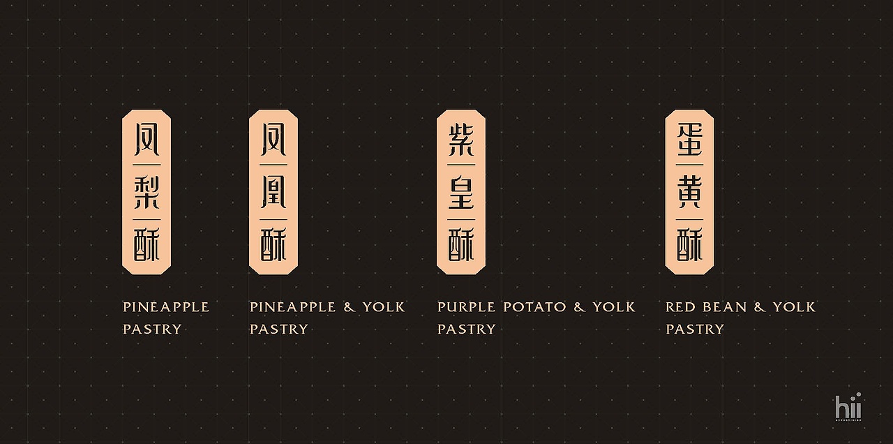 步林谷 月饼礼盒
