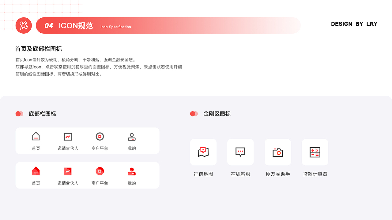 大鹅推小程序改版设计（图ZMzMxODM1Nzgw） - APP界面 - 站酷设计师Chestnut_LRY原创素材 - 站酷ZCOOL