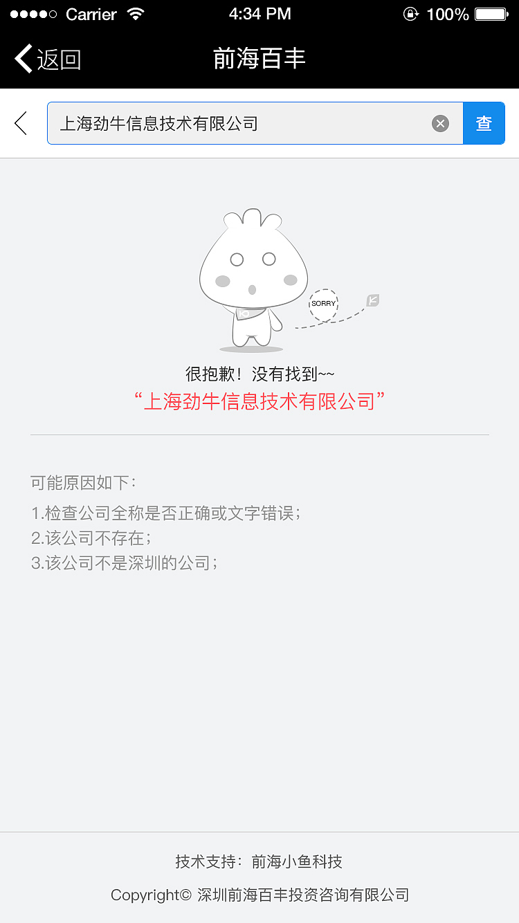 微信公众号开发H5页面
