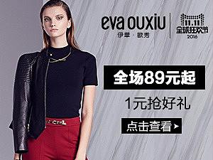 服装类banner