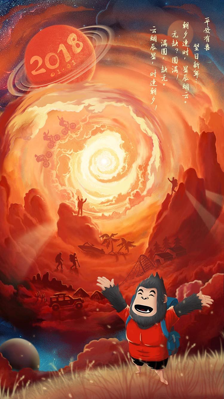 节日海报设计（图ZMjM1MTcyMTYw） - 商业插画 - 站酷设计师lulluyang原创素材 - 站酷ZCOOL