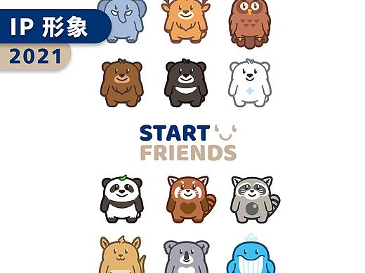 Start Friends｜卡通IP形象设计