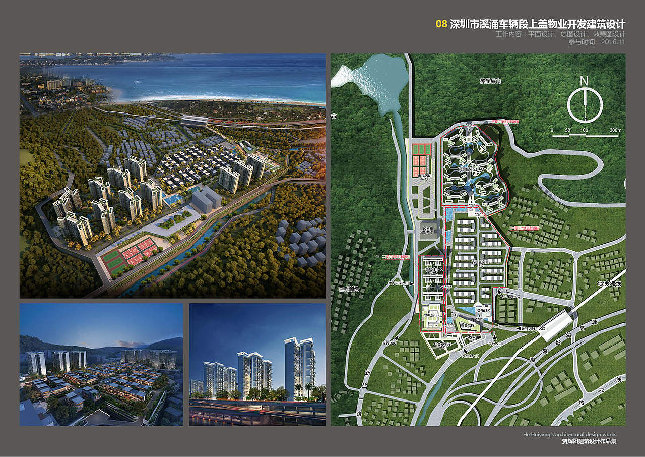 个人建筑设计作品总结（节选）（图ZMTI2MDE5MjAw） - 建筑设计 - 站酷设计师Sama贺原创素材 - 站酷ZCOOL