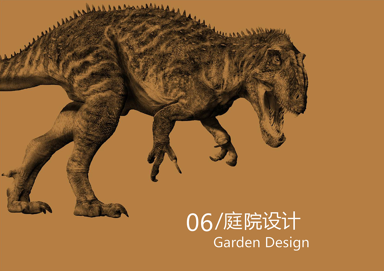 延吉恐龙博物馆画册