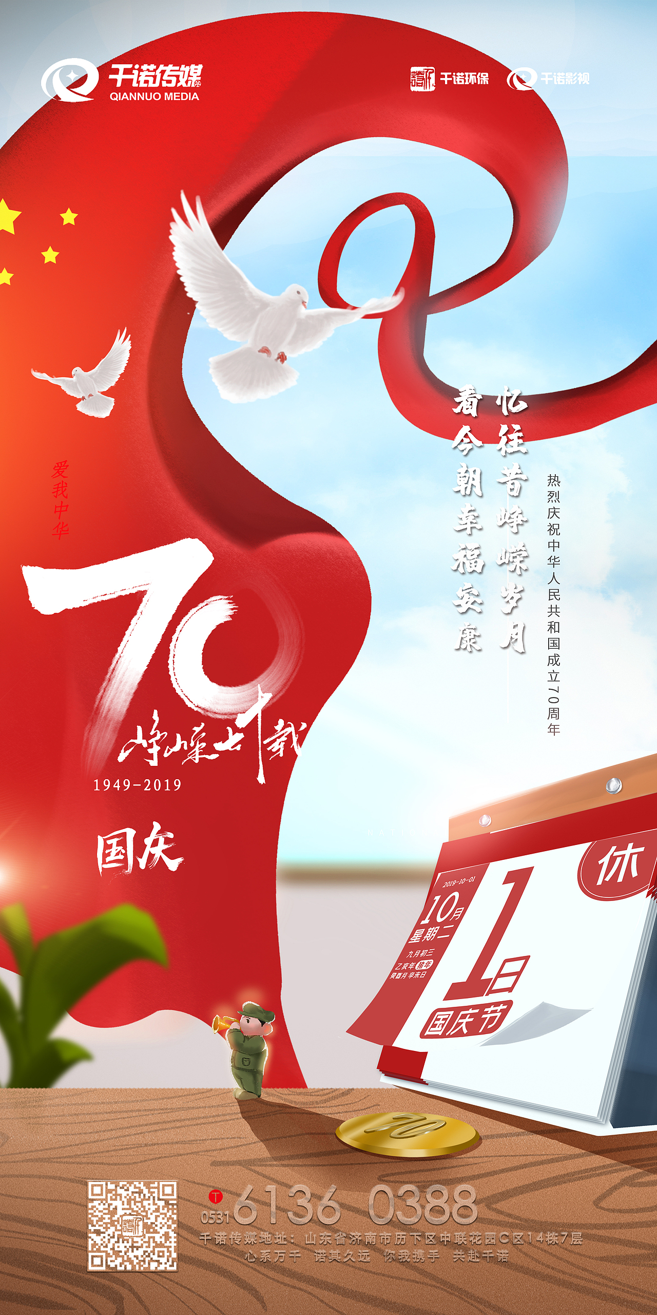 节气（图ZMTg1ODIxNTIw） - 海报 - 站酷设计师清风慕竹可可原创素材 - 站酷ZCOOL