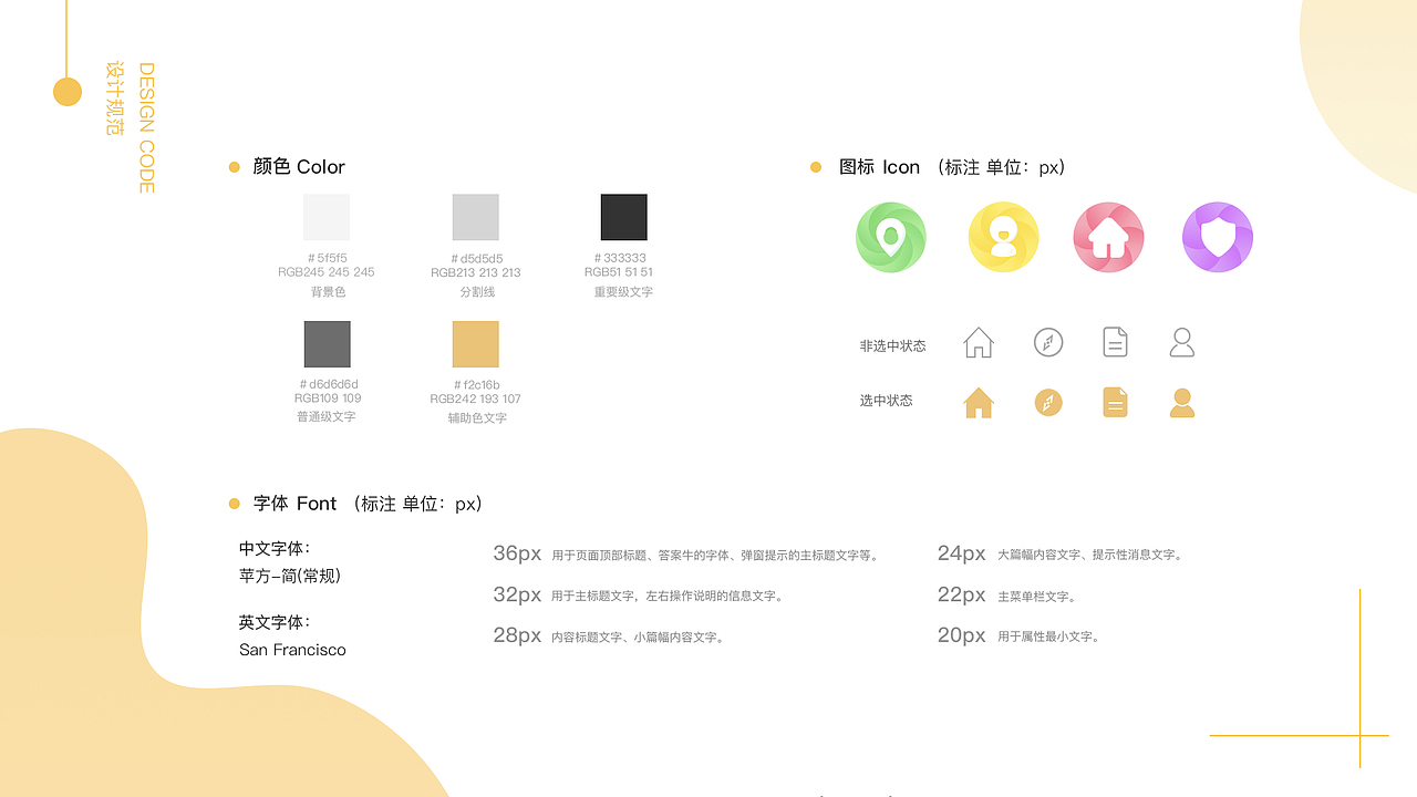个人作品集（图ZMTk5NDc3MDYw） - 其他UI - 站酷设计师李昱洁啊原创素材 - 站酷ZCOOL