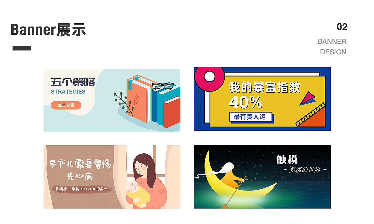 2019作品集（图ZMjA1NjgxODgw） - APP界面 - 站酷设计师lmy阿梦原创素材 - 站酷ZCOOL