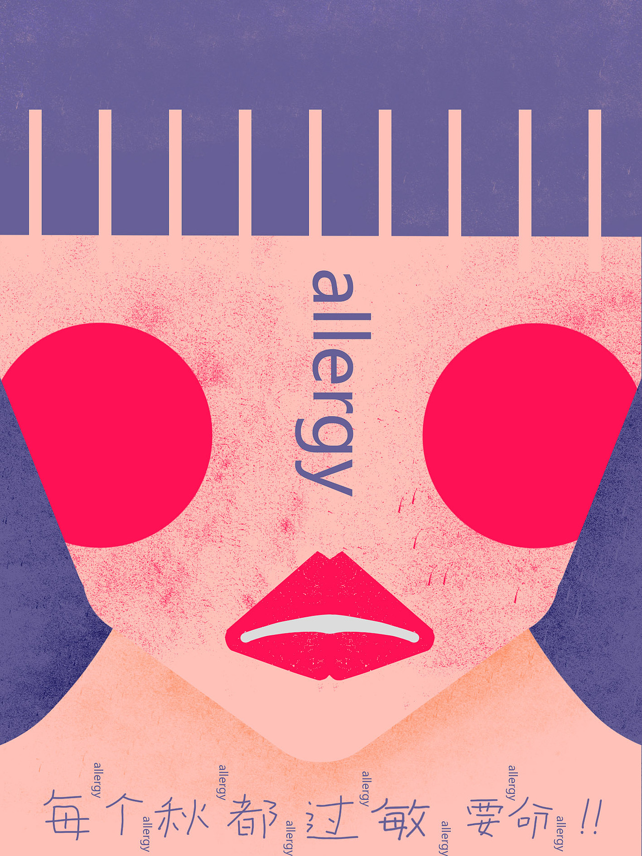 生 活（图ZMjMwMzM1MDM2） - 创作习作 - 站酷设计师病态鱼头原创素材 - 站酷ZCOOL