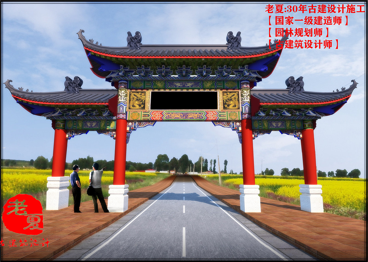 农村路口仿古门楼设计图,景区大门设计,社区大门牌坊