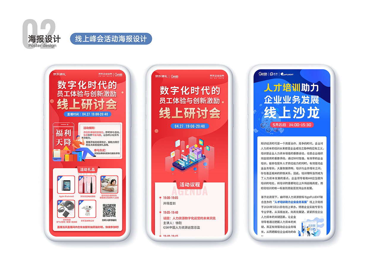 作品集（图ZMjg5NTc3NjAw） - 其他平面 - 站酷设计师啵啵_原创素材 - 站酷ZCOOL