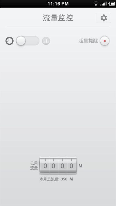 PS时间轴基础教程—UI动效GIF图片的制作（图ZMTQyMTMwMTI=） - APP界面 - 站酷设计师Limi_m原创素材 - 站酷ZCOOL