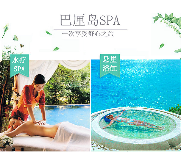 旅游详情页（图ZOTk1MzkxNDg=） - 电商 - 站酷设计师林木林原创素材 - 站酷ZCOOL