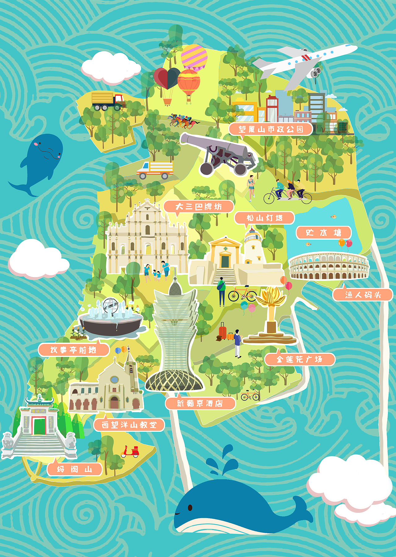 澳门旅游手绘地图手册