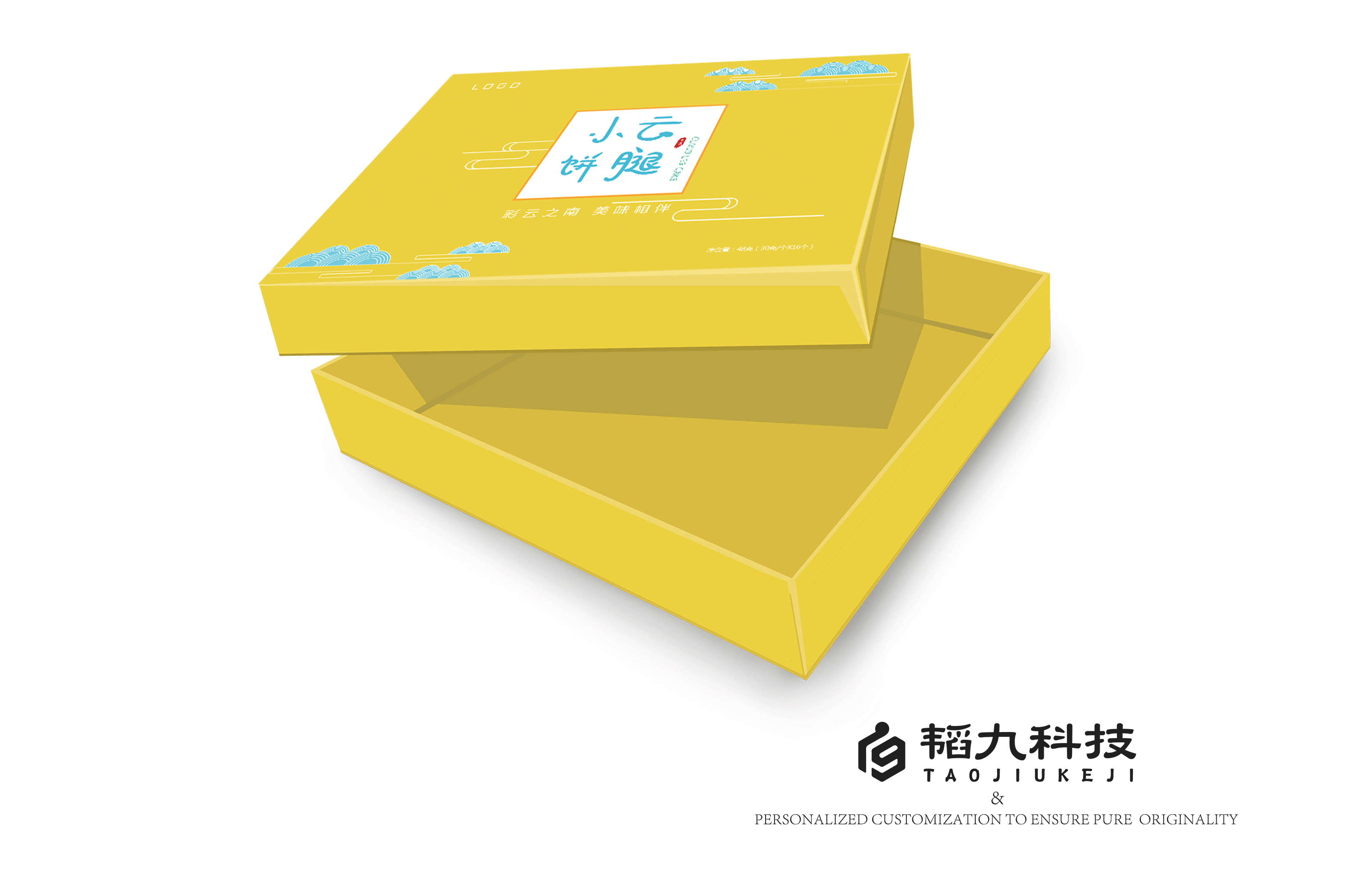 云腿小饼（图ZMTg4MDQyNTYw） - 包装 - 站酷设计师韬九科技原创素材 - 站酷ZCOOL