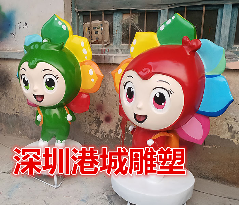 校园花朵吉祥物玻璃钢卡通太阳花女孩公仔塑像迎宾摆设