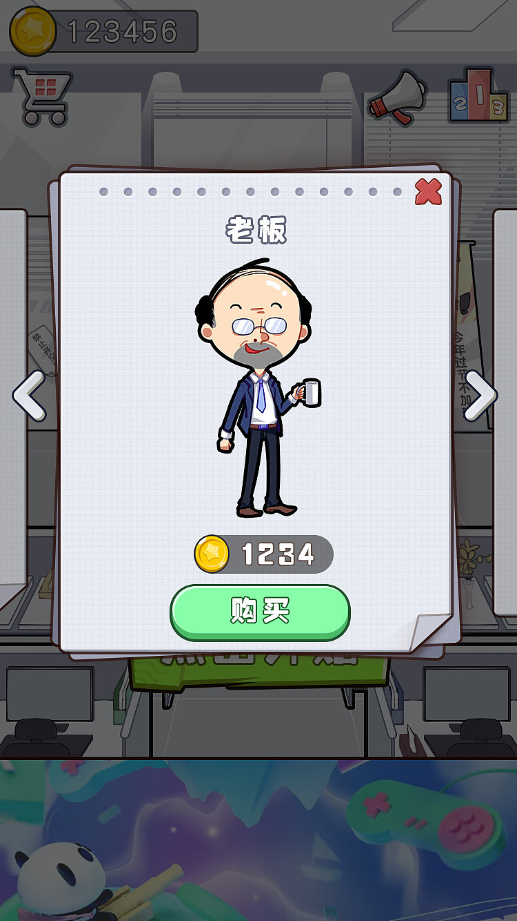 小游戏（图ZMjEwNTc2MTcy） - 游戏UI - 站酷设计师tclc原创素材 - 站酷ZCOOL