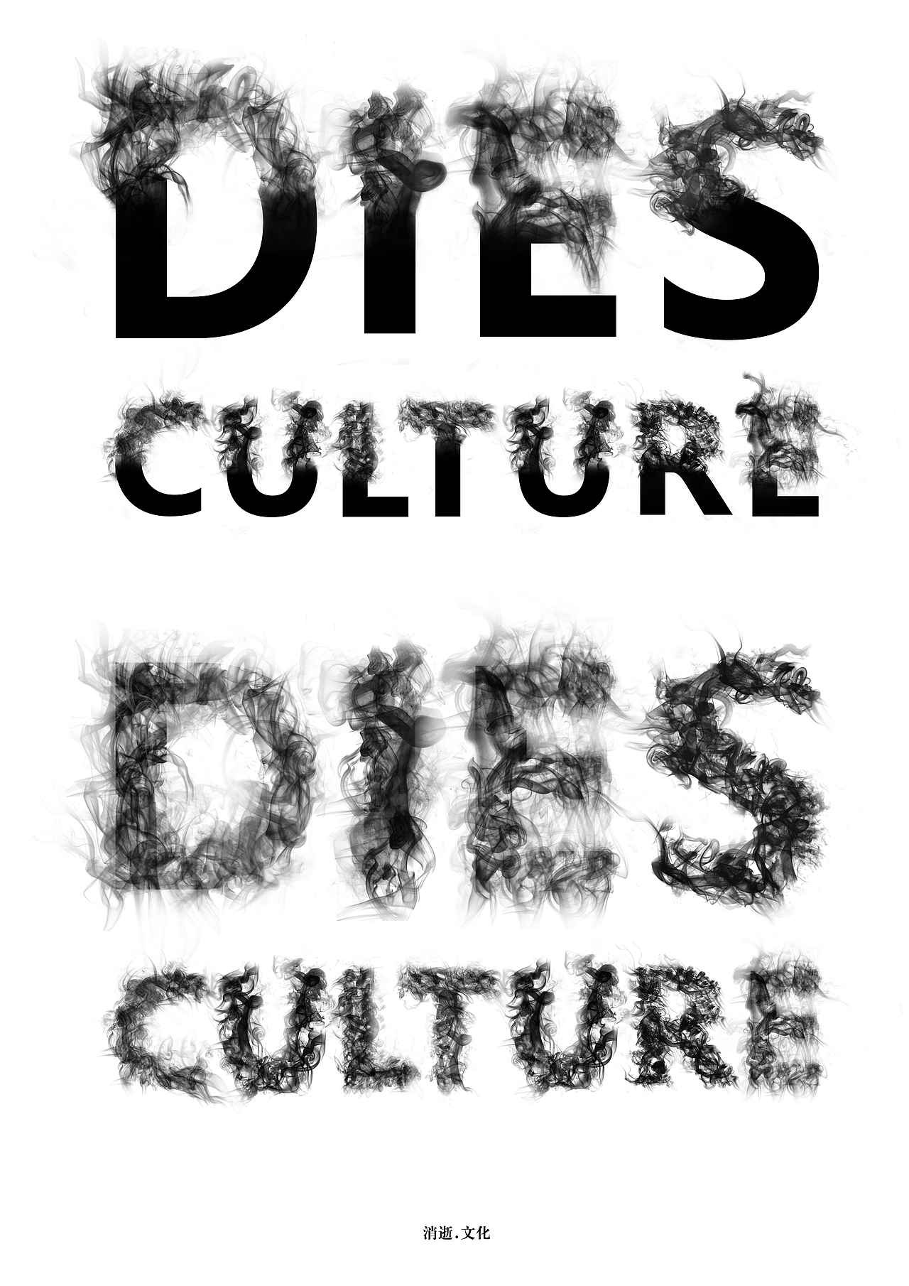 英文字母设计_消逝体（图ZNDU5NTM5Ng==） - 字体/字形 - 站酷设计师snake2原创素材 - 站酷ZCOOL