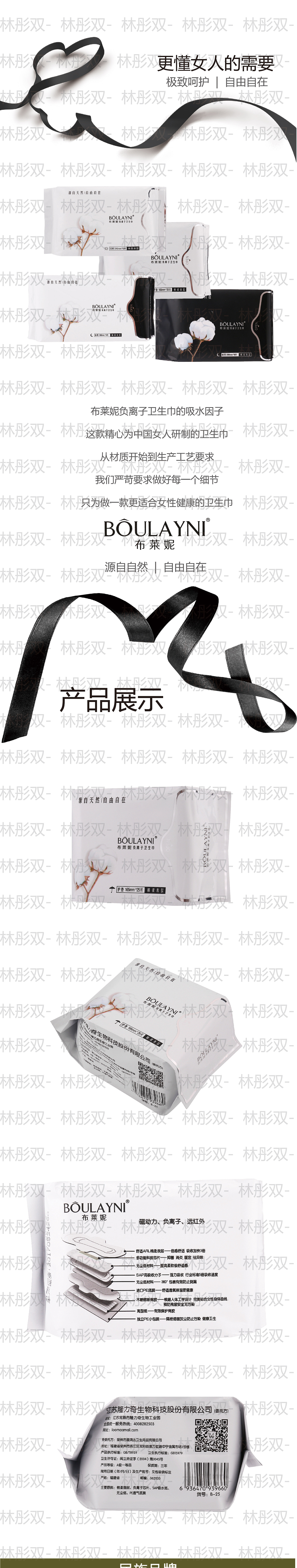 淘宝美图-水印打到我妈都不认识（图ZOTIyNjE1OTI=） - 海报 - 站酷设计师林彤双_原创素材 - 站酷ZCOOL