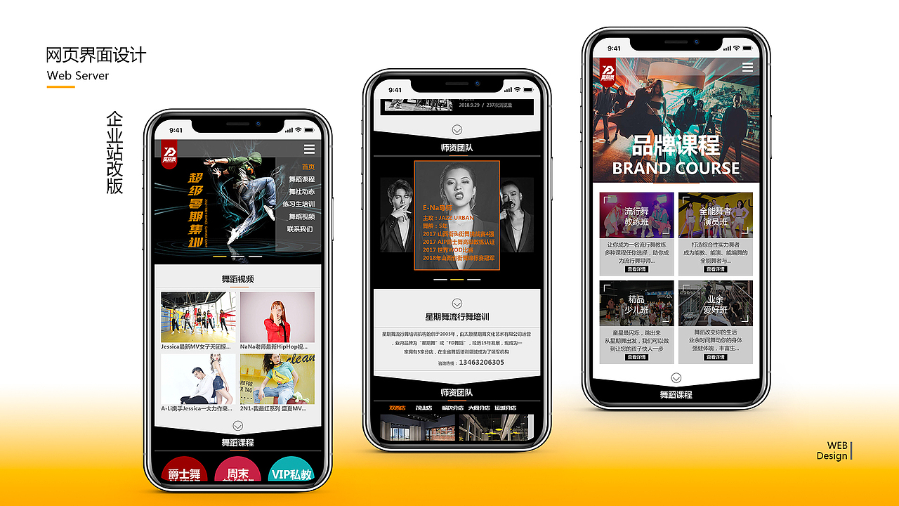 周志强作品集（图ZMTY2NjMxMzAw） - 交互/UE - 站酷设计师zzq设计师原创素材 - 站酷ZCOOL