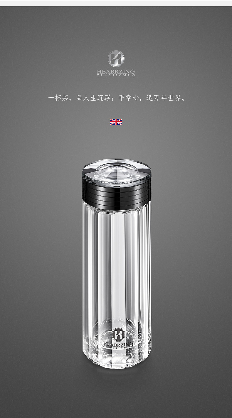 切面玻璃水杯