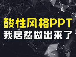 质感zi