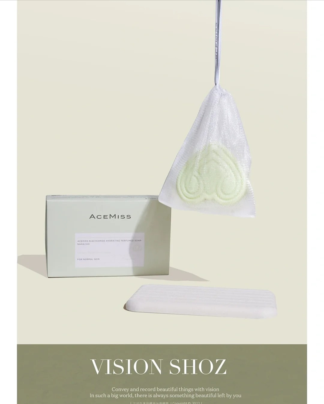 高端 简约 时尚 品牌设计作品