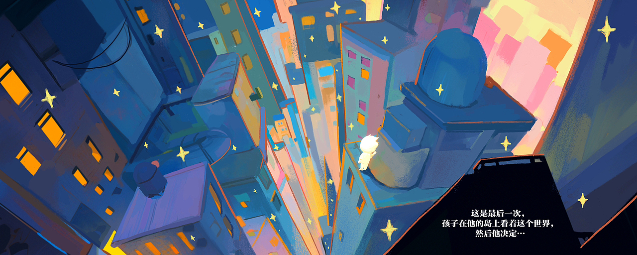 原创绘本插画《走进生命花园》（图ZMzQ1ODY0MDE2） - 绘本 - 站酷设计师拿颇里原创素材 - 站酷ZCOOL