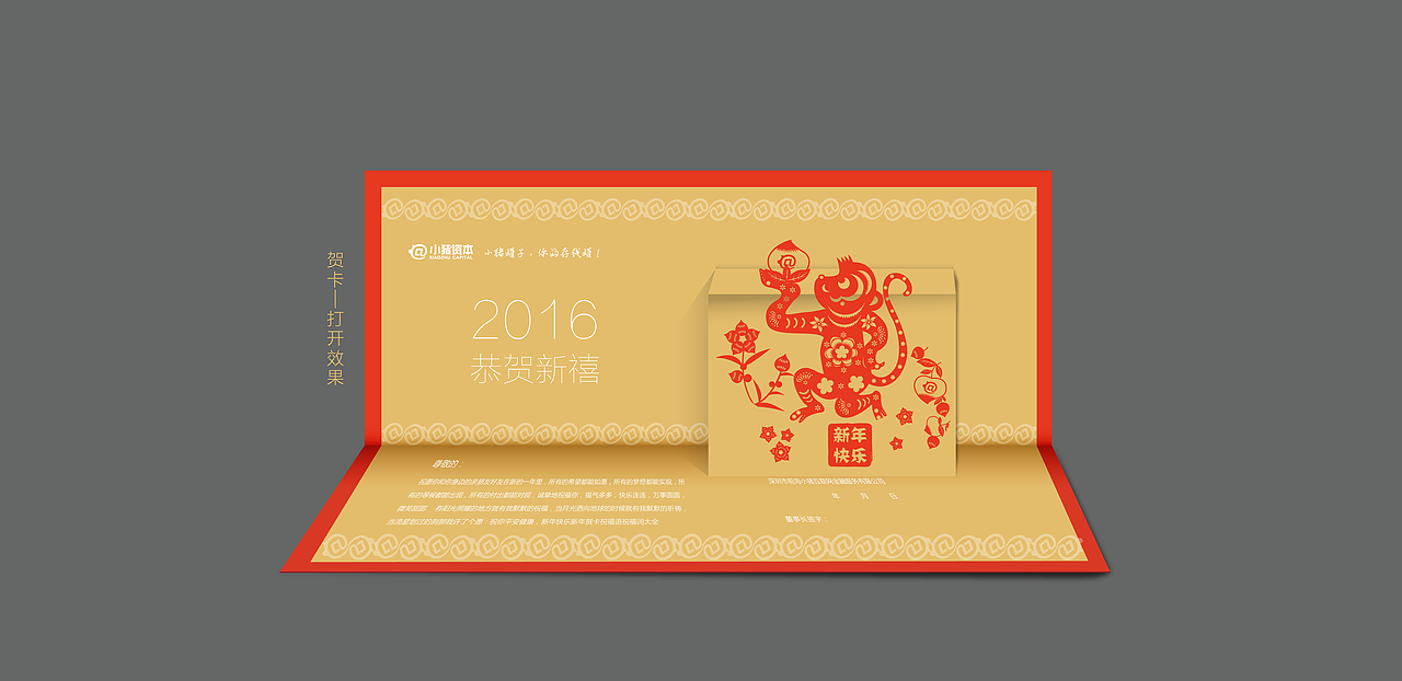 以往作品集合（图ZNDc2NjM0MjQ=） - 宣传物料 - 站酷设计师LCZ1543812491原创素材 - 站酷ZCOOL