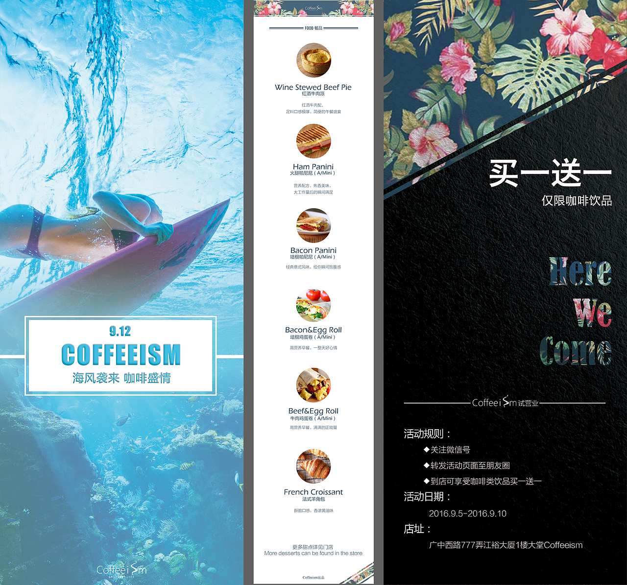 咖啡主义品牌案例（图ZNjE3MjkyNjg=） - 品牌 - 站酷设计师yayale原创素材 - 站酷ZCOOL