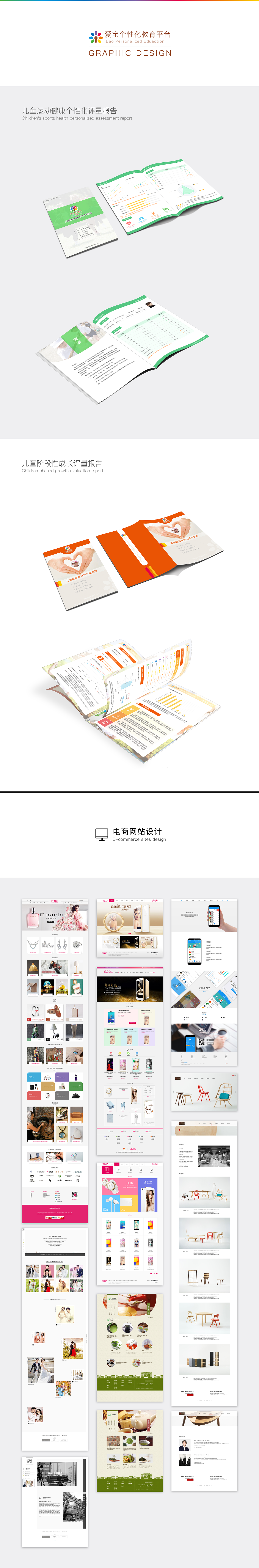 2016-2017作品集（图ZMTA4MTI3Mzcy） - 其他UI - 站酷设计师向日葵93ss原创素材 - 站酷ZCOOL