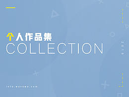 UI作品集