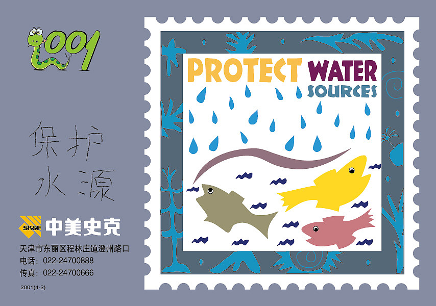 1999-2003 设计与创意类作品（图ZMTU0NzA1Mzky） - 宣传物料 - 站酷设计师adartian原创素材 - 站酷ZCOOL