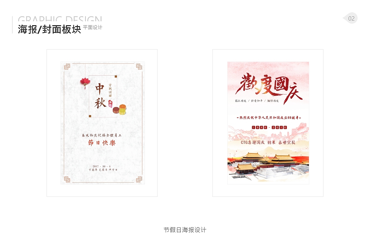 海报/三折页设计（图ZMTkwNDAyMDAw） - 海报 - 站酷设计师周振兴zzx原创素材 - 站酷ZCOOL