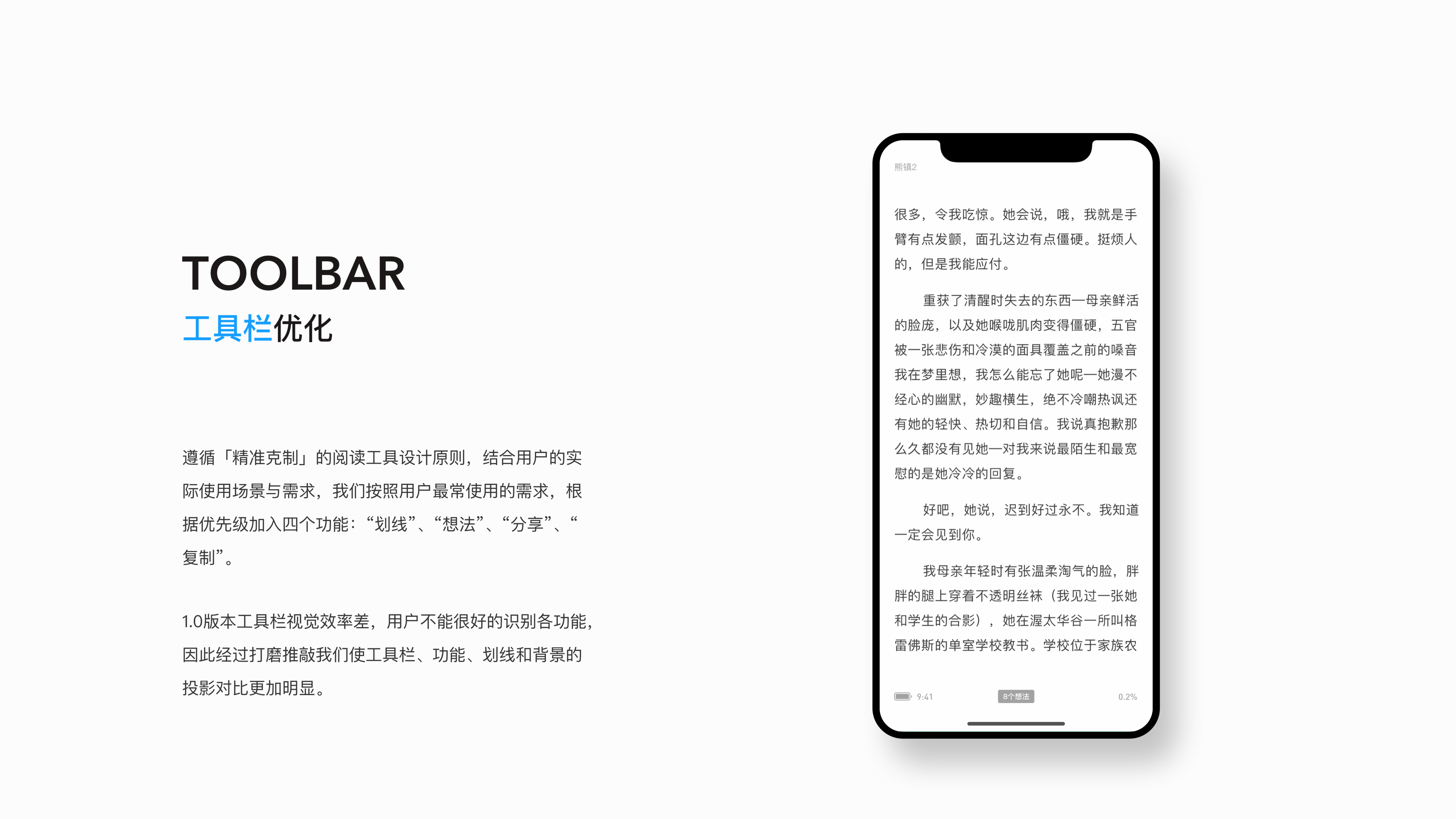 尽读阅读（图ZMTk3MjEzMDE2） - APP界面 - 站酷设计师醒也殷殷原创素材 - 站酷ZCOOL