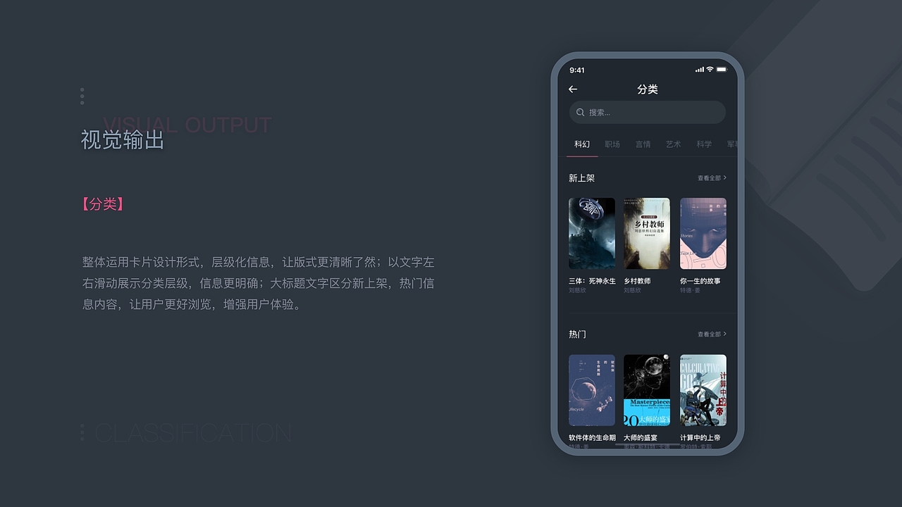 心里迷茫时可以读书（图ZMjE3MTk2MzIw） - APP界面 - 站酷设计师一团影子原创素材 - 站酷ZCOOL