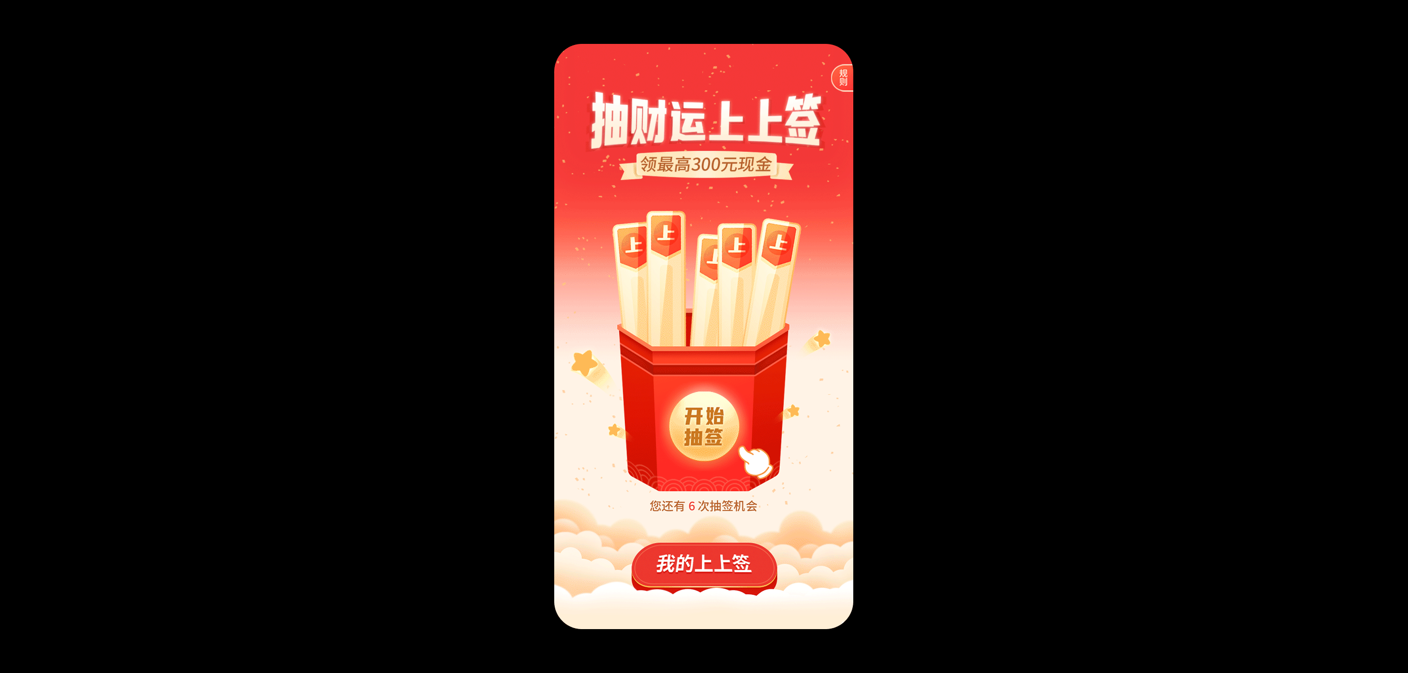 2021年同花顺工作项目&个人练习总结(图ZMjgxMzQxNTky) - APP界面 - 站酷设计师羊羊Vincent原创素材 - 站酷ZCOOL