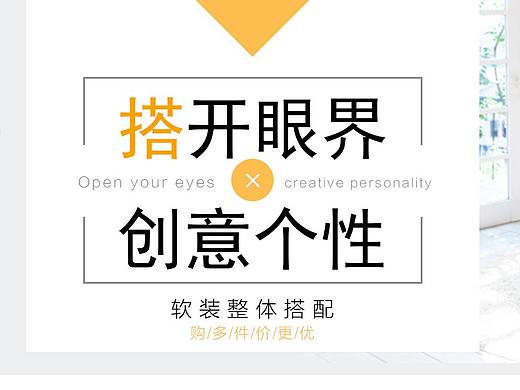 店铺二级页面