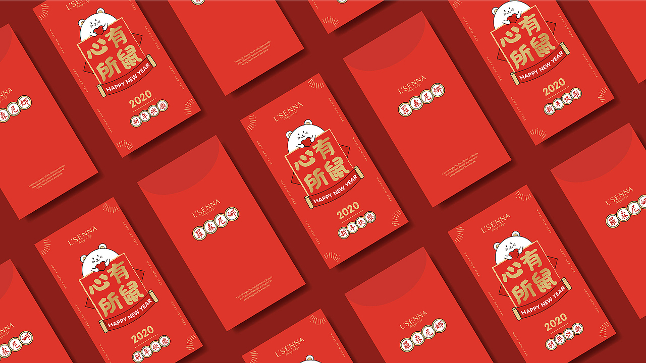 罗森尼娜新年草莓季