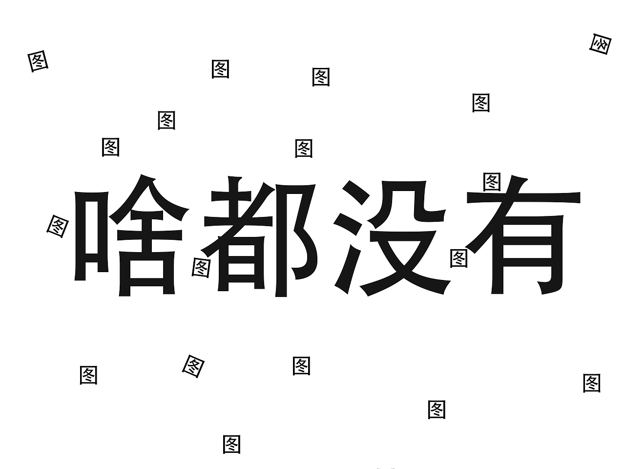 2021年度工作总结