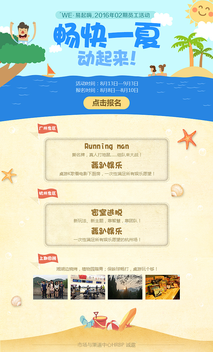 [2016年日常] 直邮4P（图ZODA4MTE0NjQ=） - 游戏/娱乐 - 站酷设计师纪米原创素材 - 站酷ZCOOL
