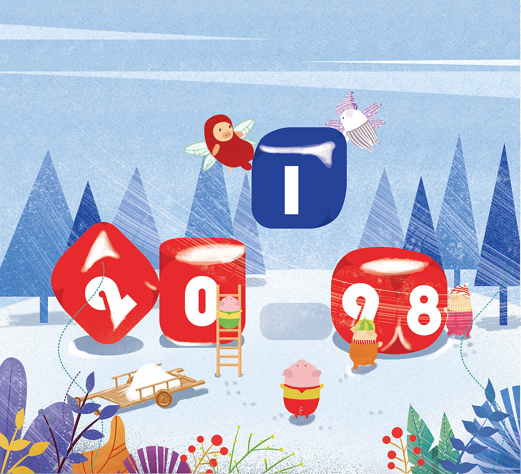 《2019》（图ZMTU1NDMyNDg4） - 商业插画 - 站酷设计师zk208208原创素材 - 站酷ZCOOL