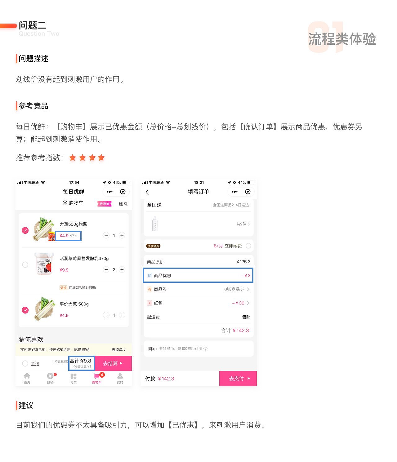 体验优化及构建组件库（图ZMTY5OTIyNjE2） - APP界面 - 站酷设计师MIST嘟原创素材 - 站酷ZCOOL