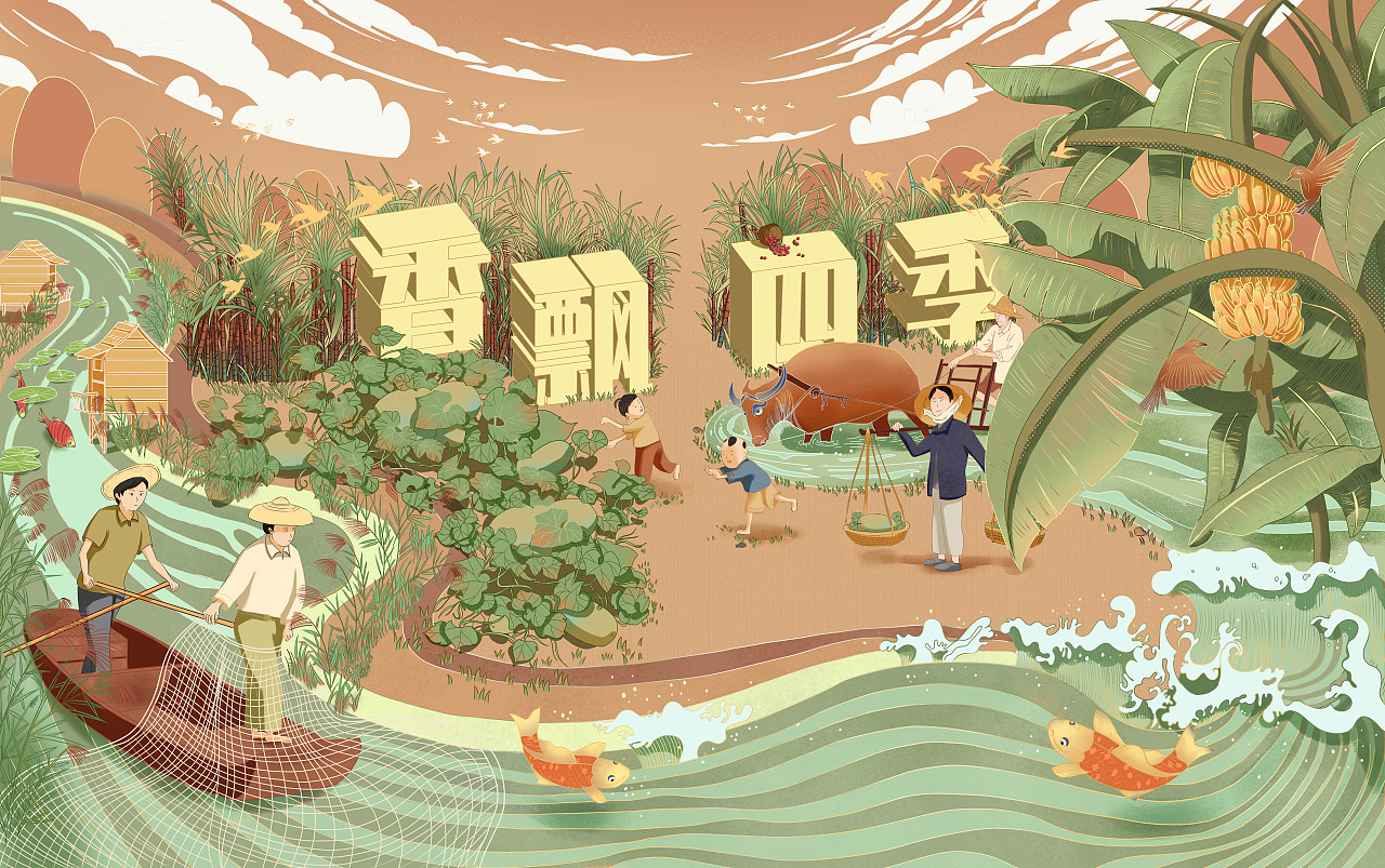 《香飘四季》（图ZMjU1OTc5ODA4） - 商业插画 - 站酷设计师瓜皮熊1997原创素材 - 站酷ZCOOL