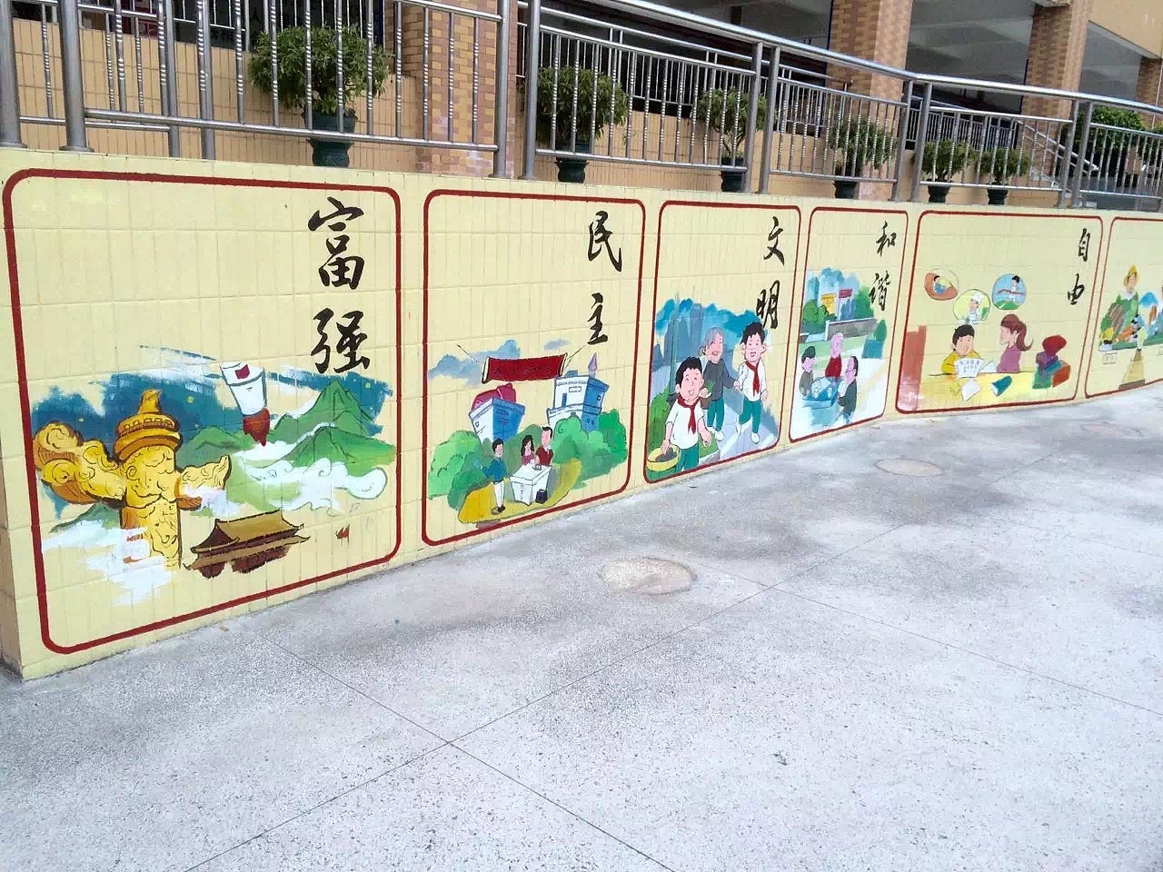 东城第六小学–价值观文化墙